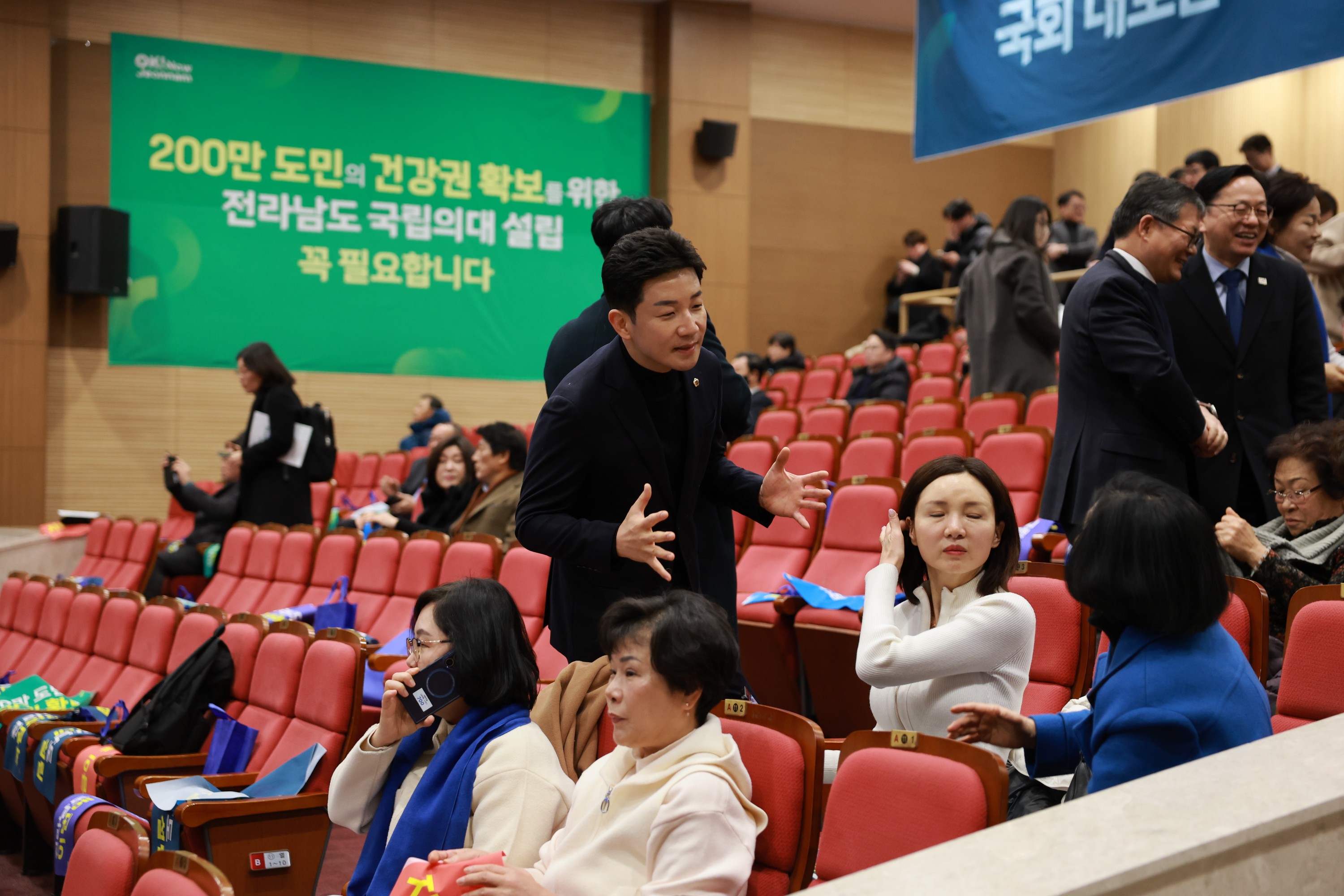 전남 통합대학교 국립의과대학 설립 국회 포럼 및 결의대회 첨부이미지 : 25년02월24일 전남 통합대학교 국립의과대학 설립 국회 포럼 및 결의대회 - 001.jpg