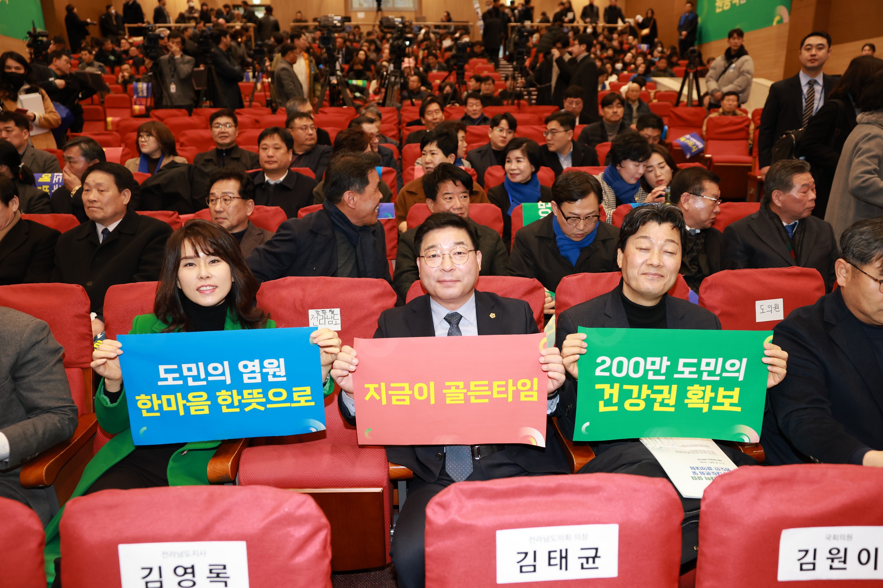 전남 통합대학교 국립의과대학 설립 국회 포럼 및 결의대회 첨부이미지 : 25년02월24일 전남 통합대학교 국립의과대학 설립 국회 포럼 및 결의대회 - 012.jpg