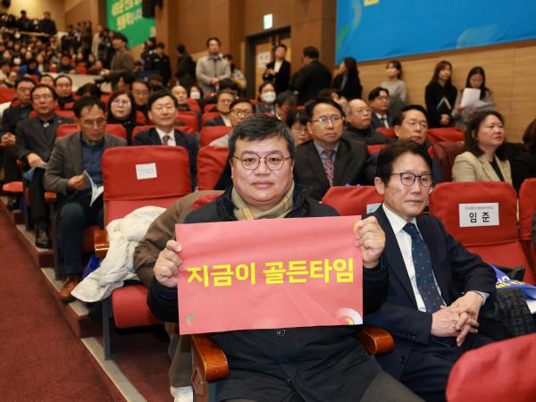 전남 통합대학교 국립의과대학 설립 국회 포럼 및 결의대회