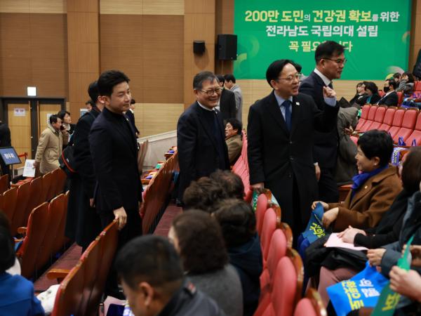 전남 통합대학교 국립의과대학 설립 국회 포럼 및 결의대회 첨부이미지 : 25년02월24일 전남 통합대학교 국립의과대학 설립 국회 포럼 및 결의대회 - 004.jpg