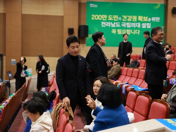 전남 통합대학교 국립의과대학 설립 국회 포럼 및 결의대회 첨부이미지 : 25년02월24일 전남 통합대학교 국립의과대학 설립 국회 포럼 및 결의대회 - 003.jpg