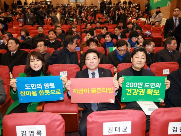 전남 통합대학교 국립의과대학 설립 국회 포럼 및 결의대회 첨부이미지 : 25년02월24일 전남 통합대학교 국립의과대학 설립 국회 포럼 및 결의대회 - 012.jpg