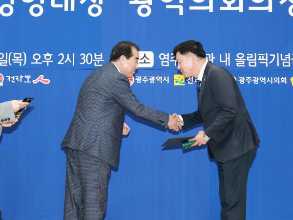제5회 광역의회 의정대상 첨부이미지 : 25년02월27일 제5회 광역의회 의정대상 - 023.jpg