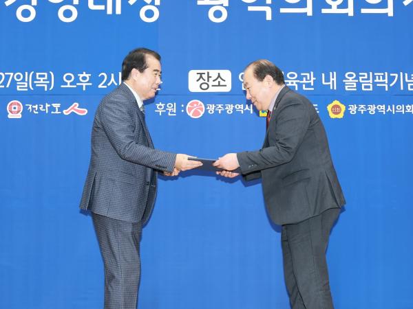 제5회 광역의회 의정대상 첨부이미지 : 25년02월27일 제5회 광역의회 의정대상 - 031.jpg