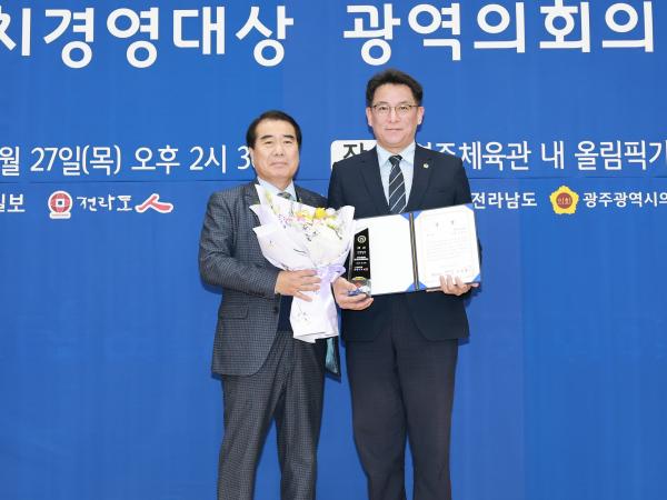 제5회 광역의회 의정대상 첨부이미지 : 25년02월27일 제5회 광역의회 의정대상 - 021.jpg