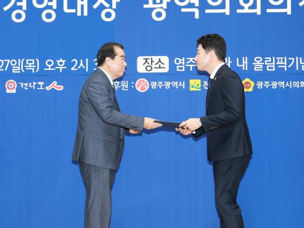 제5회 광역의회 의정대상 첨부이미지 : 25년02월27일 제5회 광역의회 의정대상 - 027.jpg