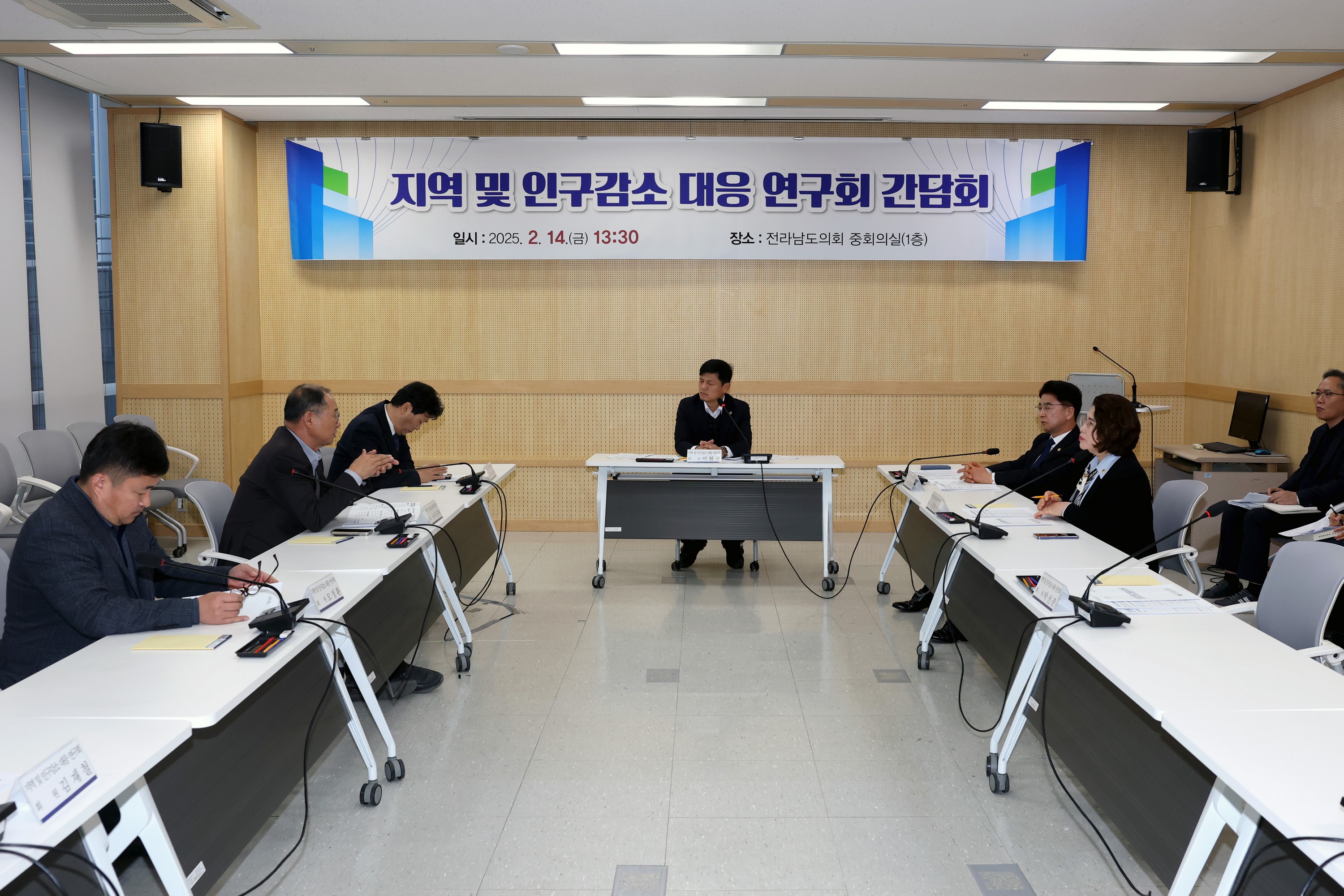 지역 및 인구감소 대응 연구회 간담회 첨부이미지 : 25년02월14일 지역 및 인구감소 대응 연구회 간담회 - 008.jpg