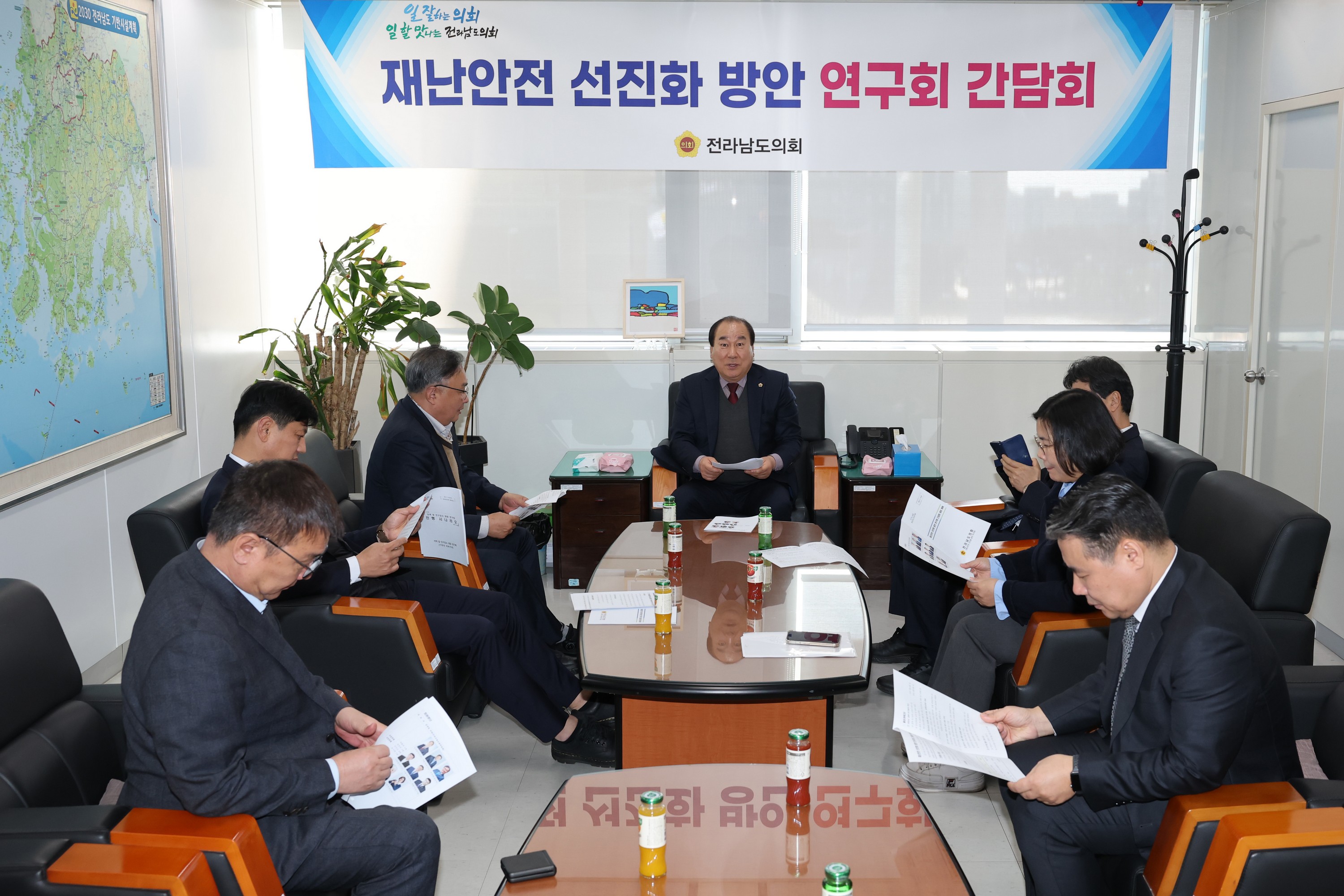 재난안전 선진화 방안 연구회 간담회 첨부이미지 : 25년02월14일 재난안전 선진화 방안 연구회 간담회 - 003.jpg