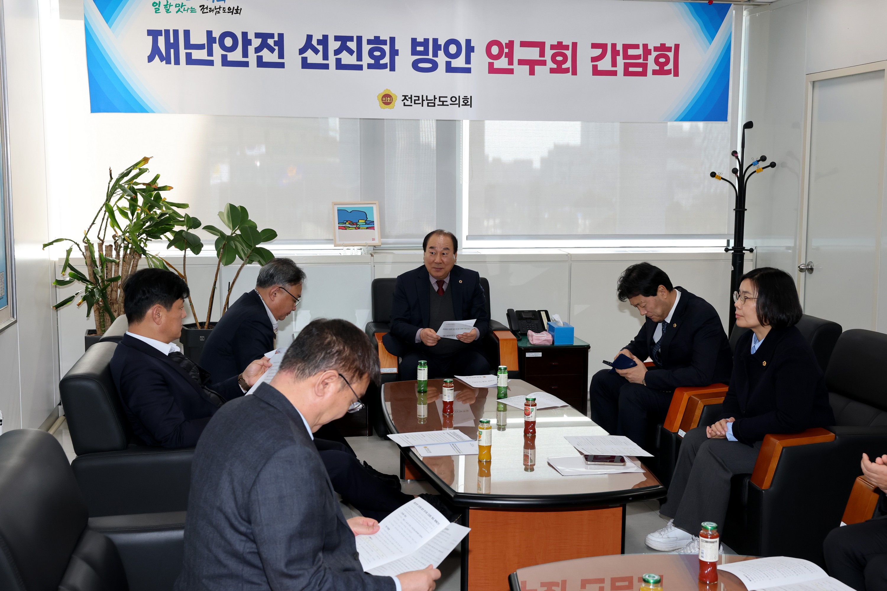 재난안전 선진화 방안 연구회 간담회 첨부이미지 : 25년02월14일 재난안전 선진화 방안 연구회 간담회 - 005.jpg