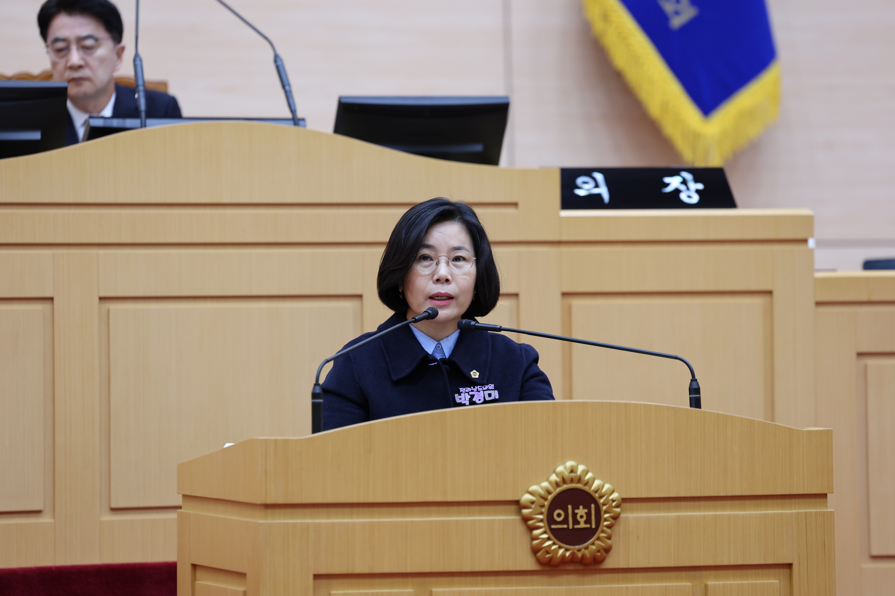 제387회 임시회 제2차 본회의 첨부이미지 : 25년02월14일 제387회 임시회 제2차 본회의 - 023.jpg