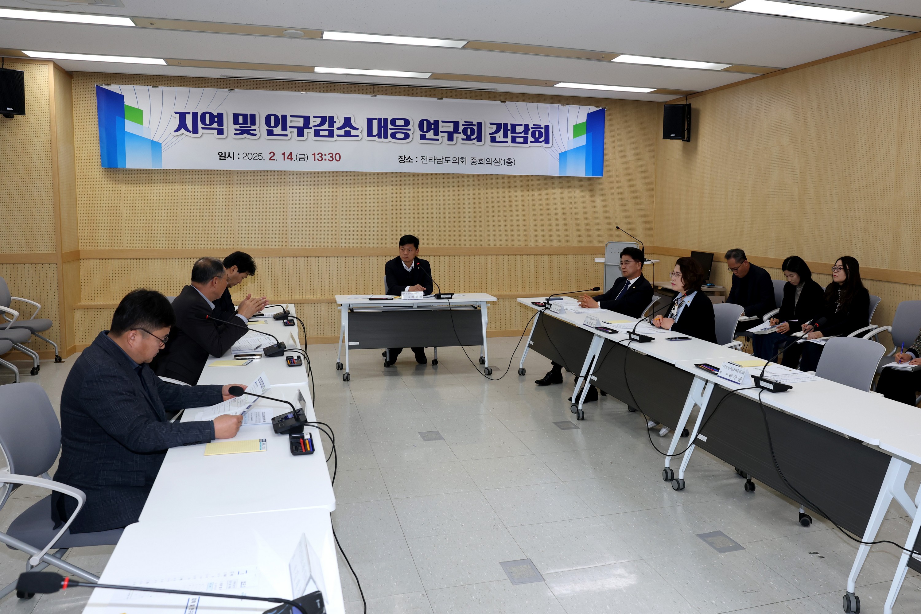 지역 및 인구감소 대응 연구회 간담회 첨부이미지 : 25년02월14일 지역 및 인구감소 대응 연구회 간담회 - 011.jpg