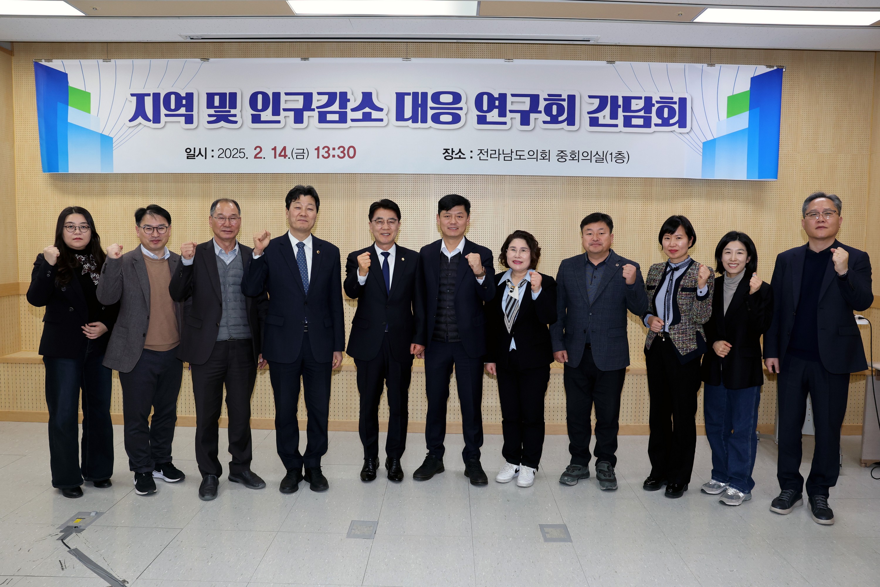 지역 및 인구감소 대응 연구회 간담회 첨부이미지 : 25년02월14일 지역 및 인구감소 대응 연구회 간담회 - 020.jpg
