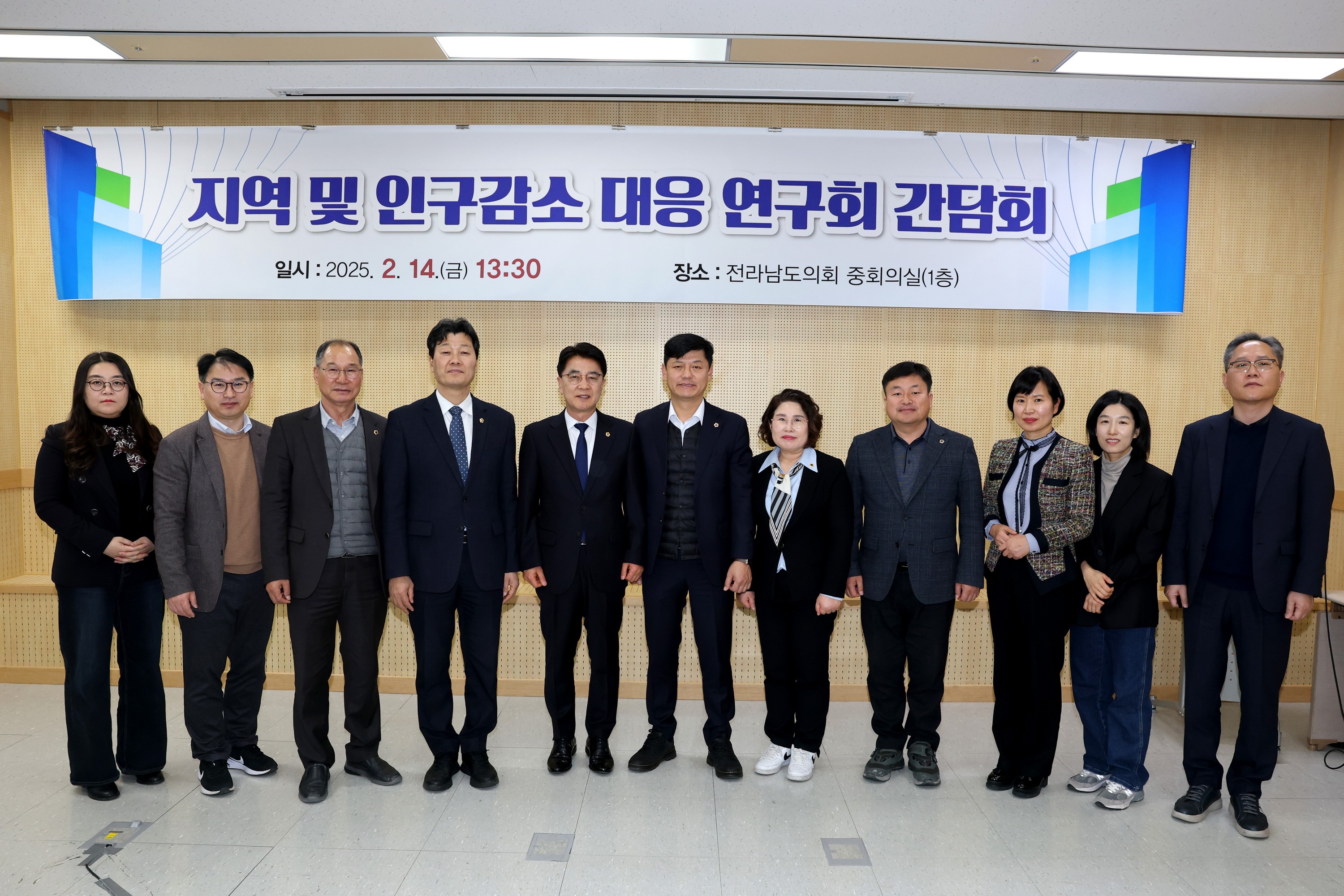 지역 및 인구감소 대응 연구회 간담회 첨부이미지 : 25년02월14일 지역 및 인구감소 대응 연구회 간담회 - 019.jpg