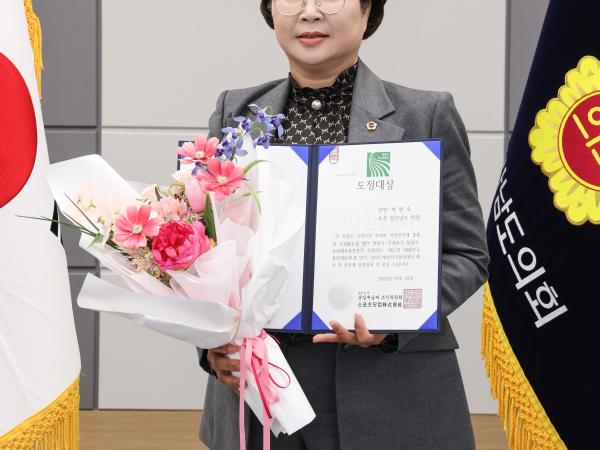 2024 대한민국통일대상 수상