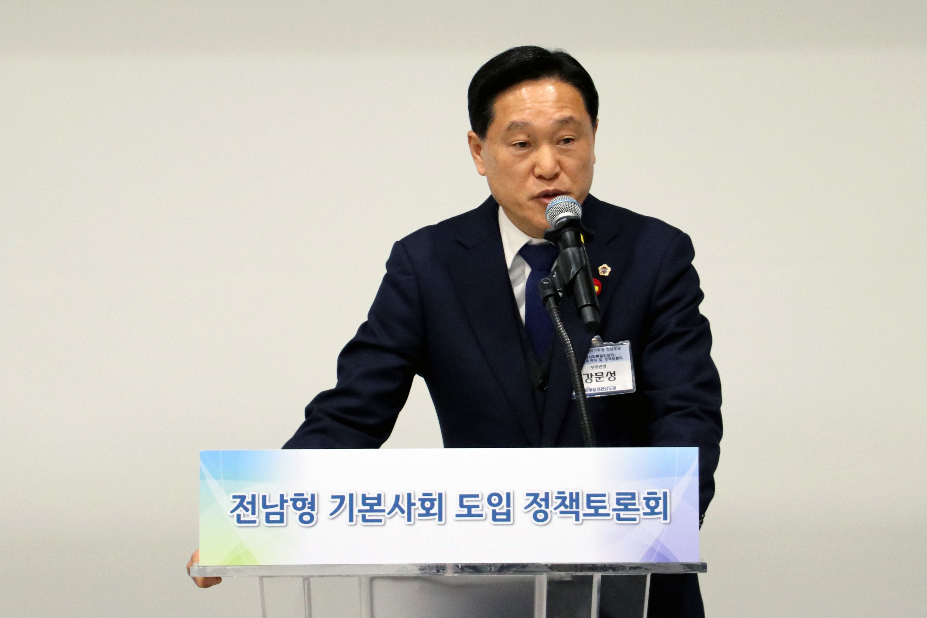 전남형 기본사회 도입 정책토론회 첨부이미지 : 25년02월15일 전남형 기본사회 도입 정책토론회 - 027.jpg
