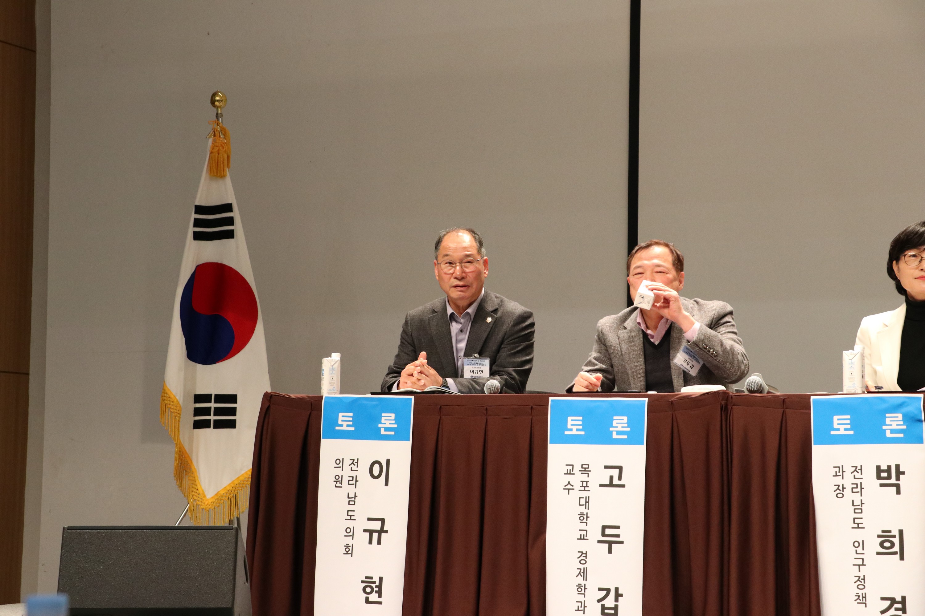 전남형 기본사회 도입 정책토론회 첨부이미지 : 25년02월15일 전남형 기본사회 도입 정책토론회 - 061.jpg