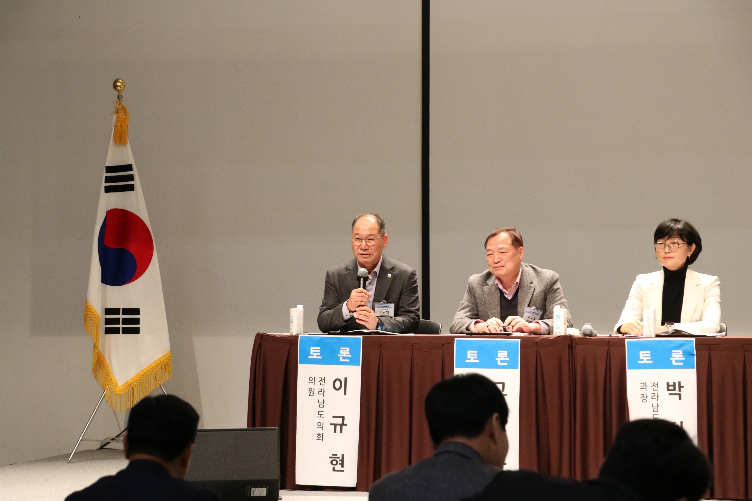 전남형 기본사회 도입 정책토론회 첨부이미지 : 25년02월15일 전남형 기본사회 도입 정책토론회 - 065.jpg