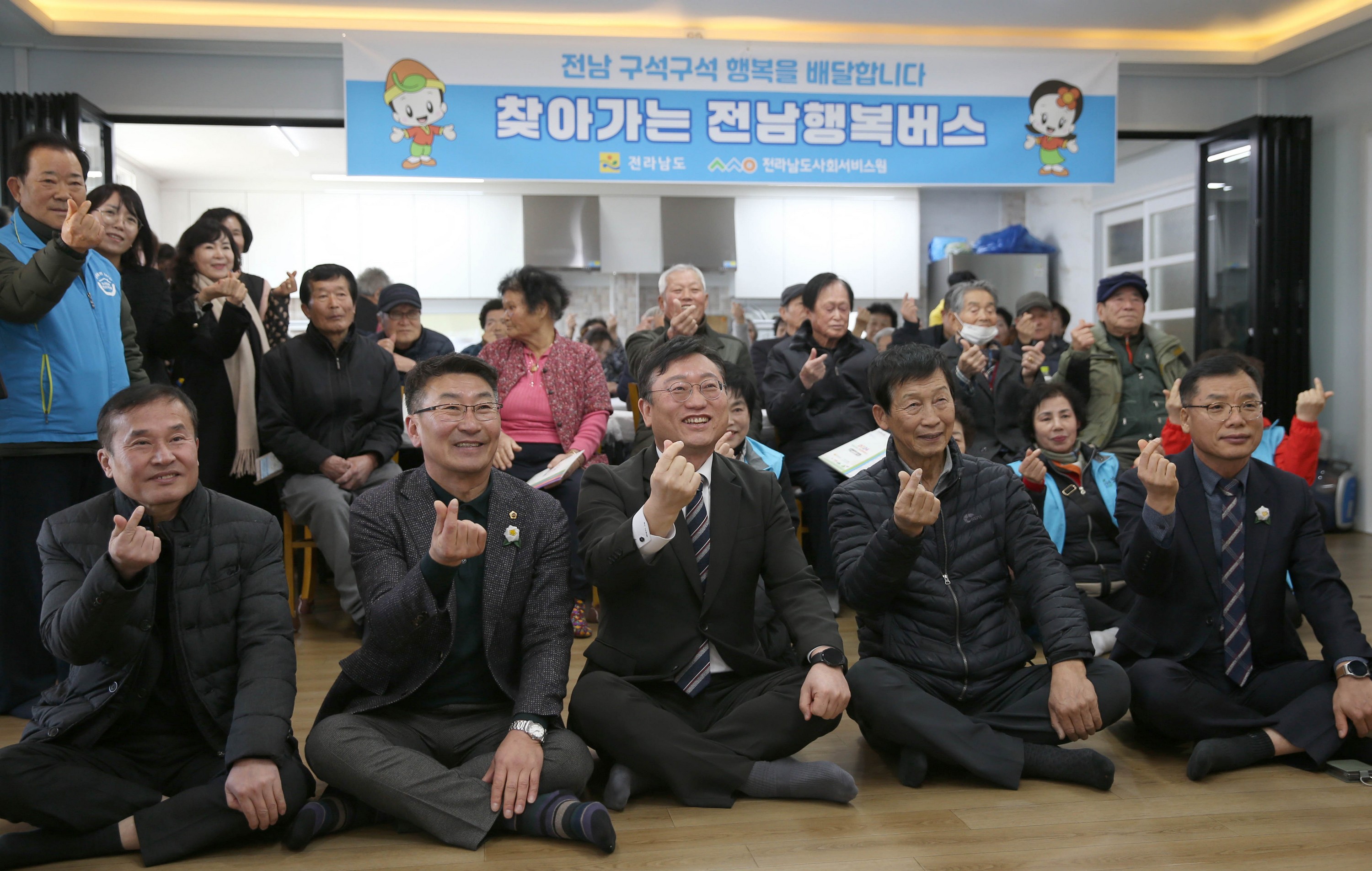 찾아가는 전남행복버스 출발식 첨부이미지 : 25년02월17일 찾아가는 전남행복버스 출발식 - 003.jpg