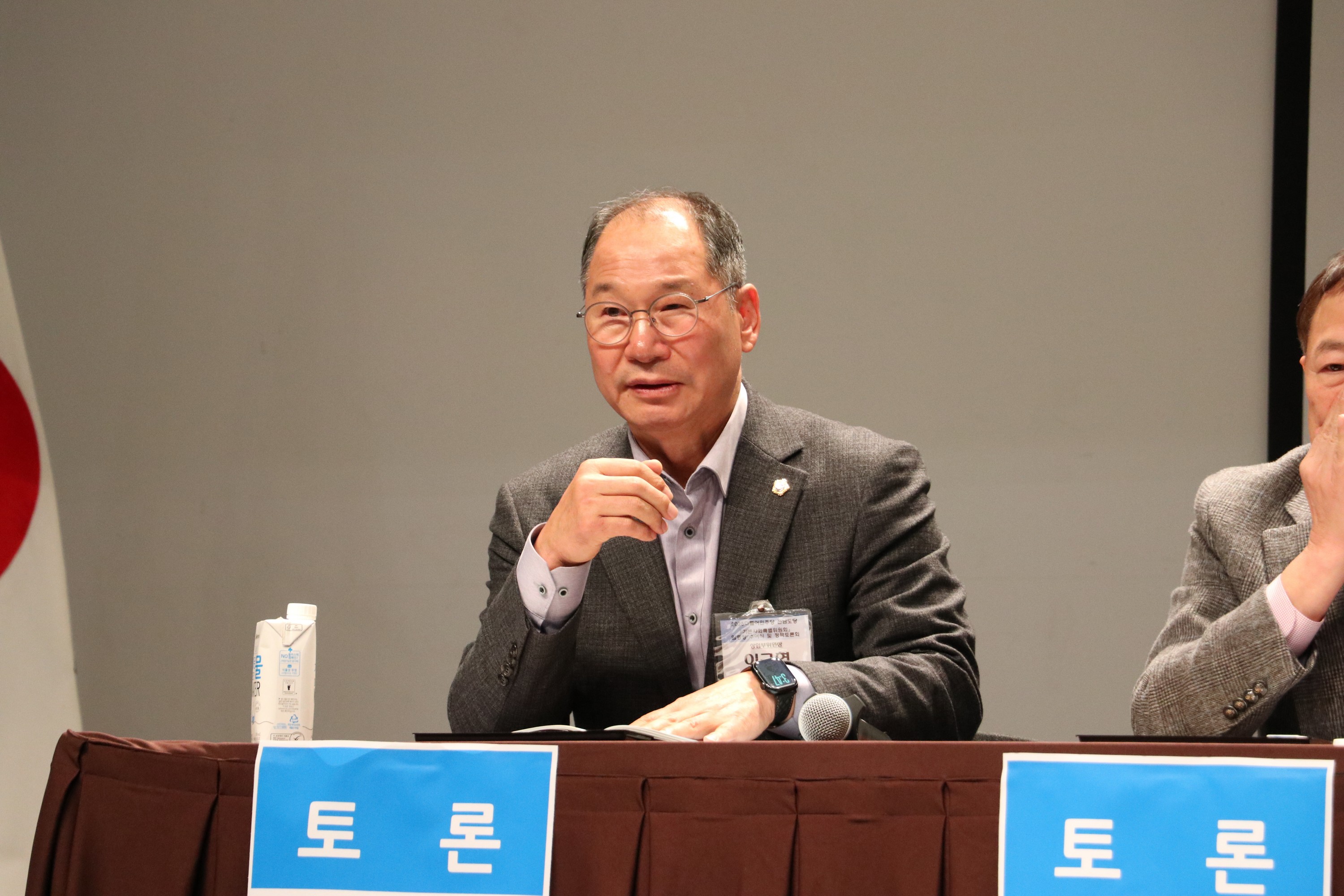 전남형 기본사회 도입 정책토론회 첨부이미지 : 25년02월15일 전남형 기본사회 도입 정책토론회 - 062.jpg