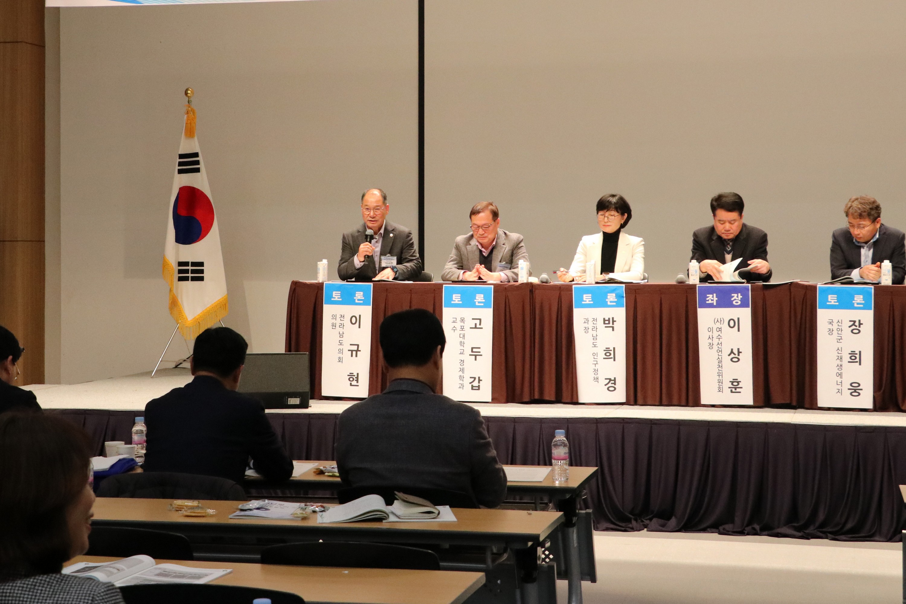 전남형 기본사회 도입 정책토론회 첨부이미지 : 25년02월15일 전남형 기본사회 도입 정책토론회 - 066.jpg