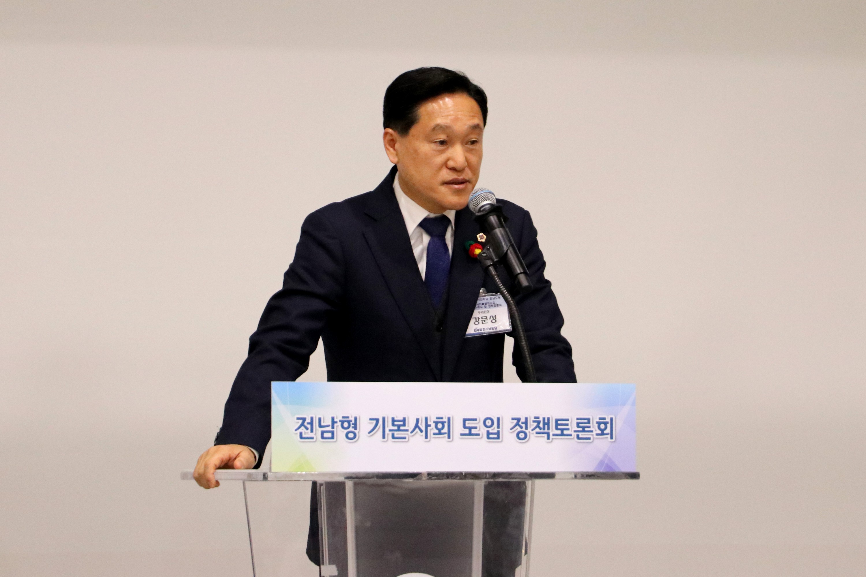 전남형 기본사회 도입 정책토론회 첨부이미지 : 25년02월15일 전남형 기본사회 도입 정책토론회 - 025.jpg