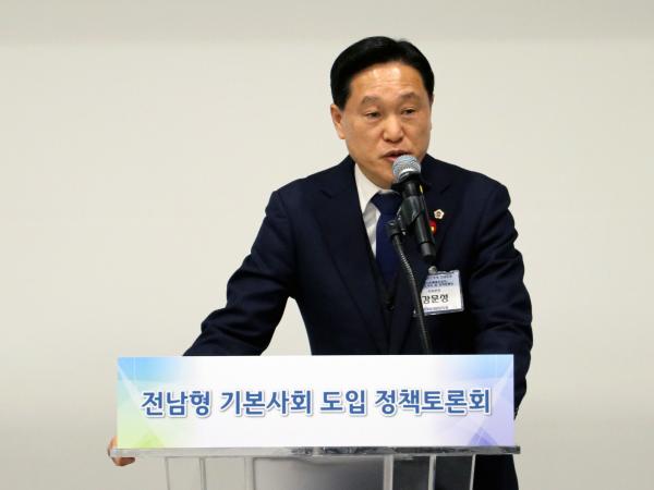 전남형 기본사회 도입 정책토론회 첨부이미지 : 25년02월15일 전남형 기본사회 도입 정책토론회 - 027.jpg