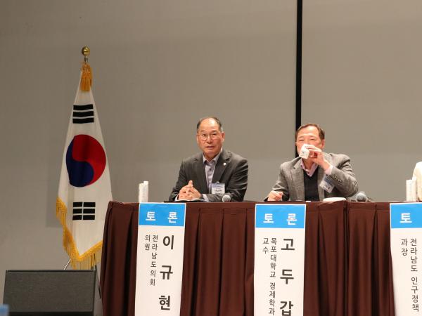 전남형 기본사회 도입 정책토론회 첨부이미지 : 25년02월15일 전남형 기본사회 도입 정책토론회 - 061.jpg