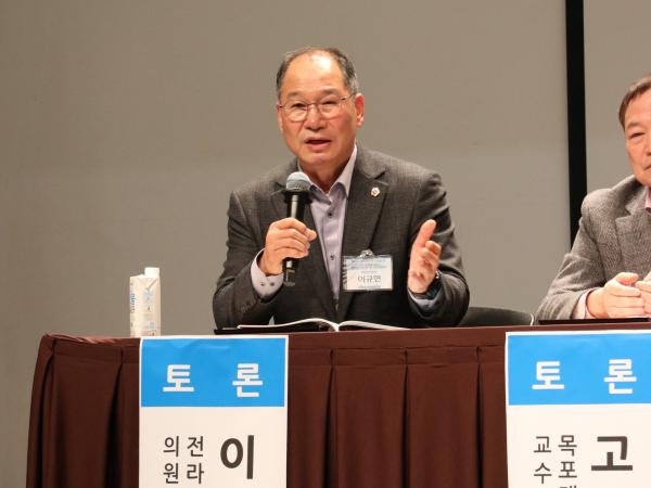 전남형 기본사회 도입 정책토론회 첨부이미지 : 25년02월15일 전남형 기본사회 도입 정책토론회 - 067.jpg