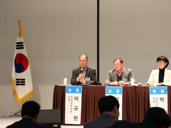 전남형 기본사회 도입 정책토론회 첨부이미지 : 25년02월15일 전남형 기본사회 도입 정책토론회 - 065.jpg