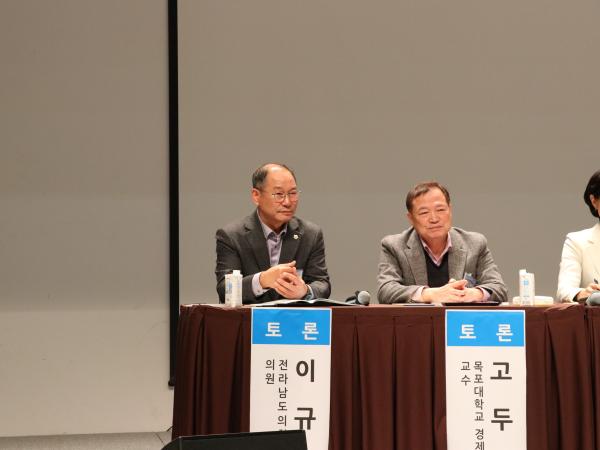 전남형 기본사회 도입 정책토론회 첨부이미지 : 25년02월15일 전남형 기본사회 도입 정책토론회 - 063.jpg