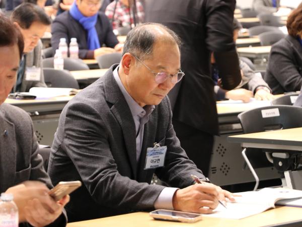 전남형 기본사회 도입 정책토론회