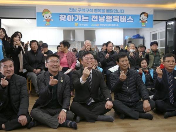 찾아가는 전남행복버스 출발식 첨부이미지 : 25년02월17일 찾아가는 전남행복버스 출발식 - 003.jpg