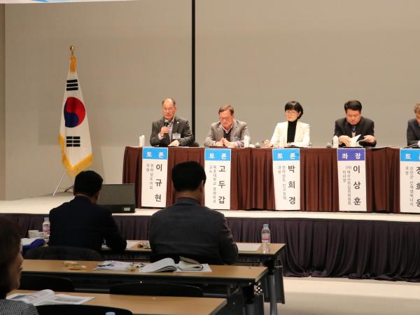 전남형 기본사회 도입 정책토론회 첨부이미지 : 25년02월15일 전남형 기본사회 도입 정책토론회 - 066.jpg