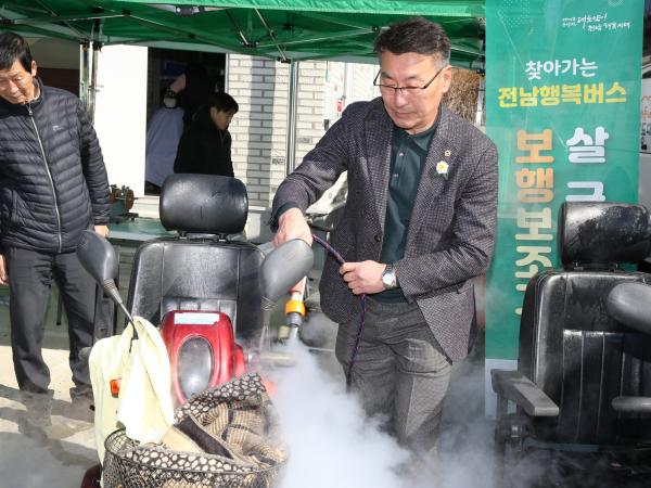 찾아가는 전남행복버스 출발식 첨부이미지 : 25년02월17일 찾아가는 전남행복버스 출발식 - 007.jpg