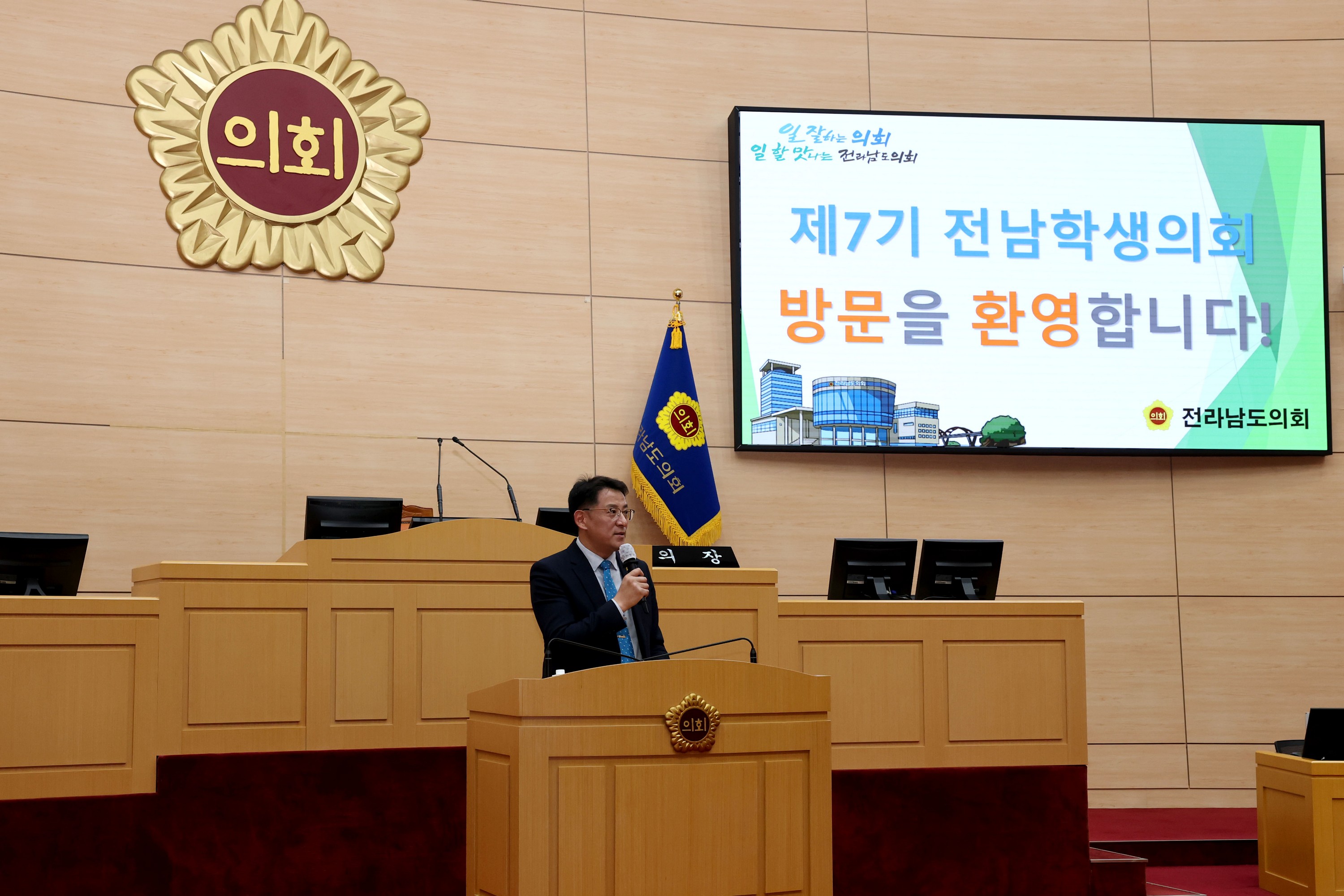 제7기 전남학생의회 도의회 방문 첨부이미지 : 25년02월10일 제7기 전남학생의회 도의회 방문 - 005.jpg