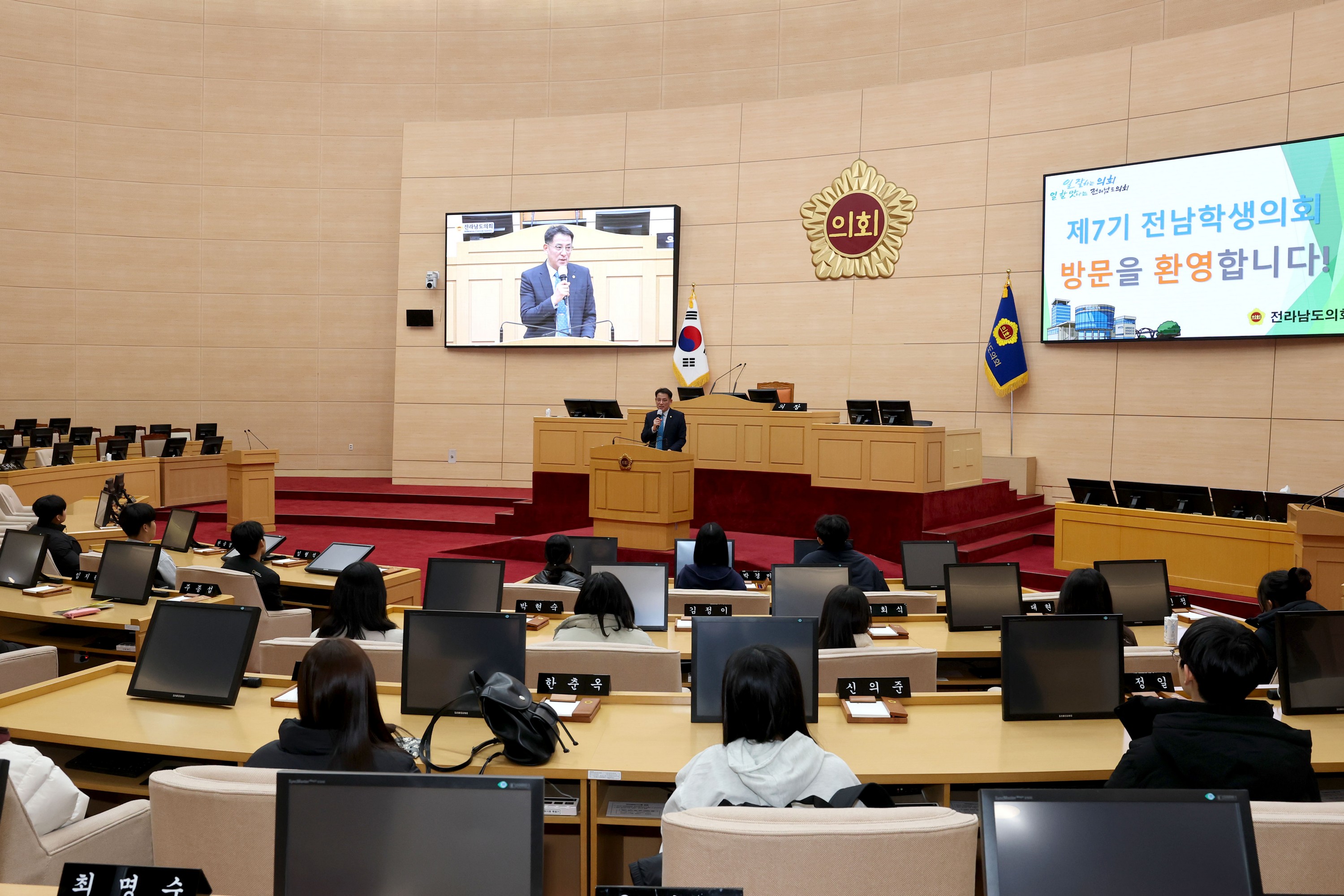 제7기 전남학생의회 도의회 방문 첨부이미지 : 25년02월10일 제7기 전남학생의회 도의회 방문 - 004.jpg