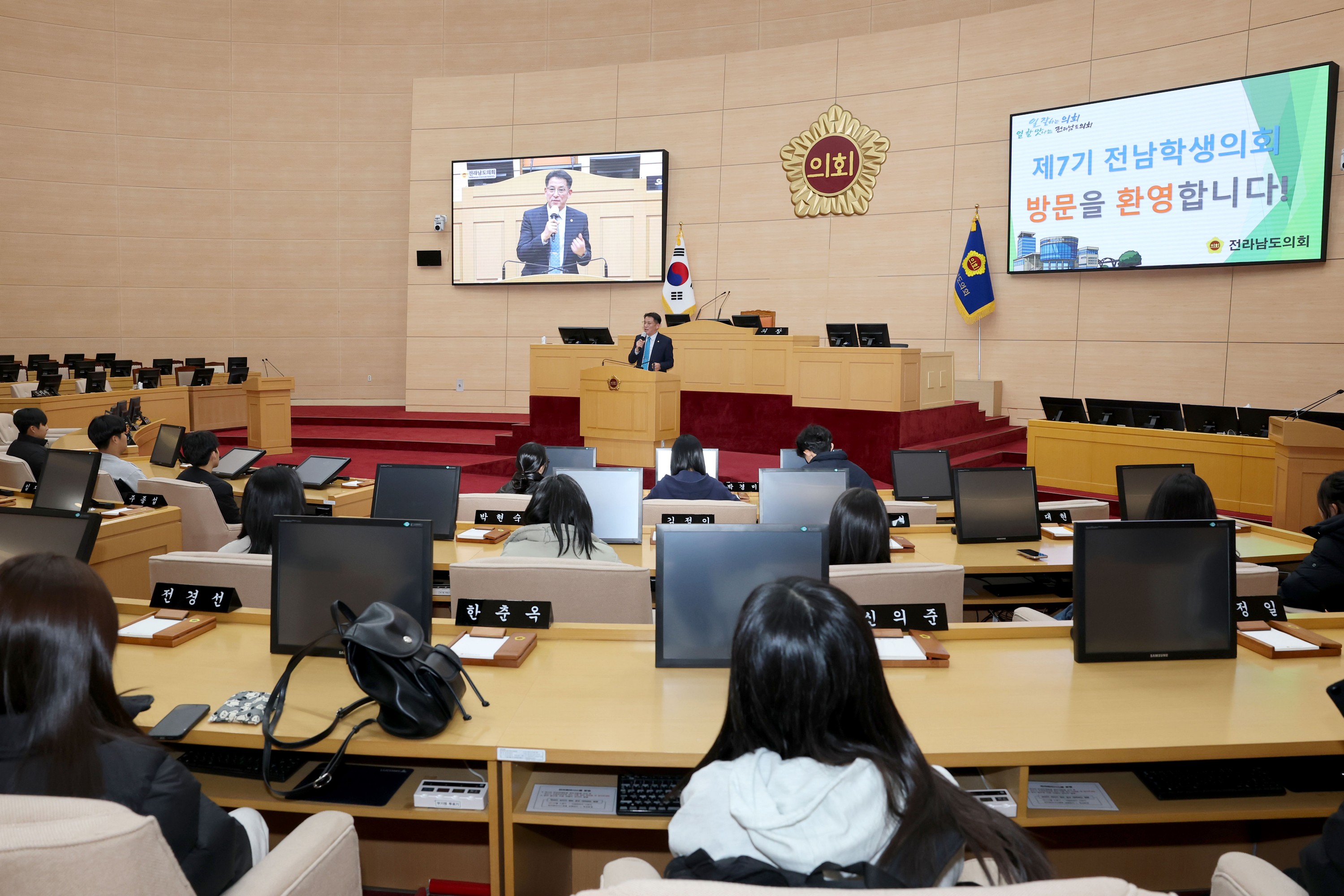 제7기 전남학생의회 도의회 방문 첨부이미지 : 25년02월10일 제7기 전남학생의회 도의회 방문 - 009.jpg