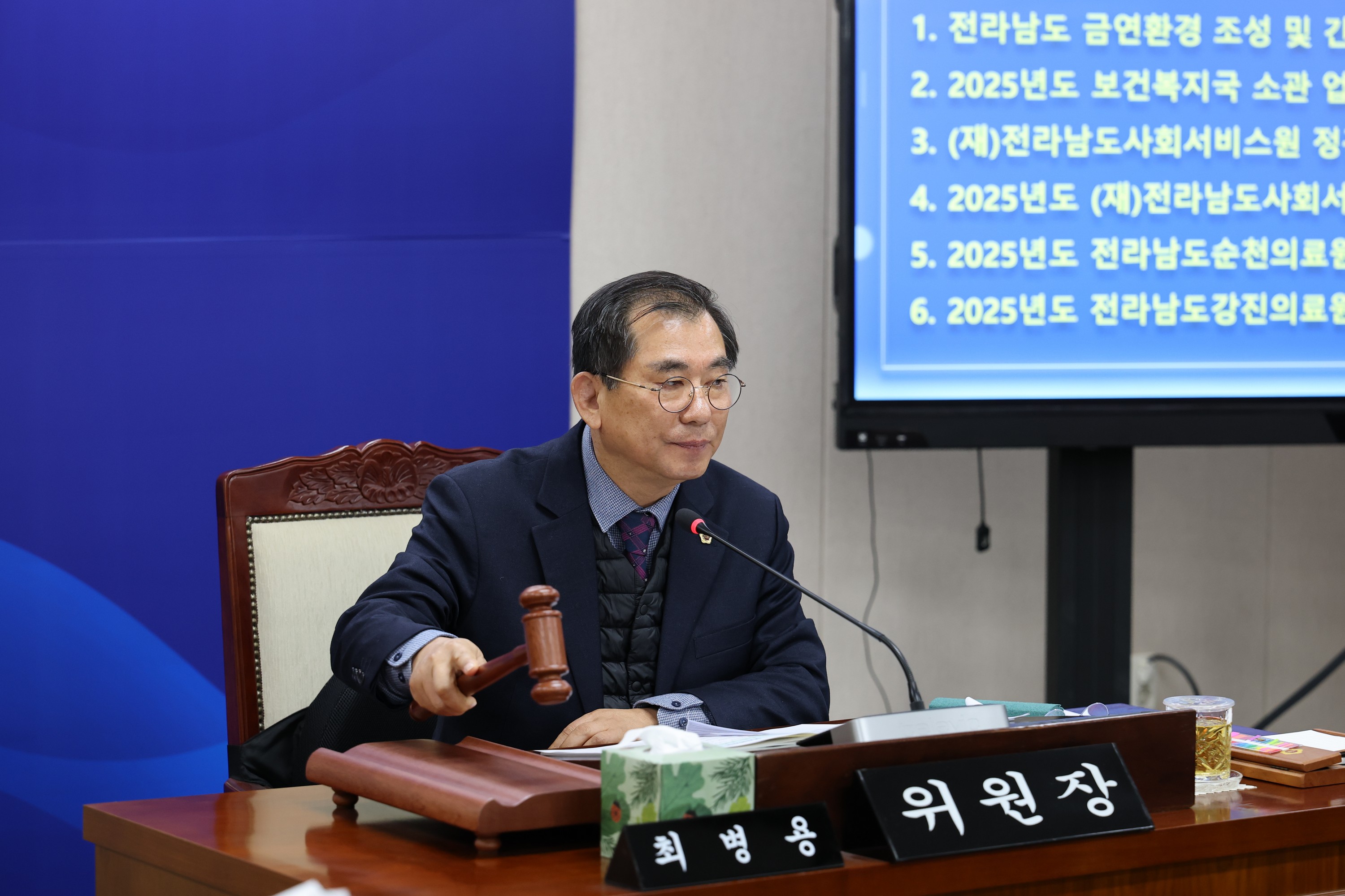 제387회 임시회 보건복지환경위원회 업무보고 등 회의 첨부이미지 : 25년02월07일 제387회 임시회 보건복지환경위원회 업무보고 등 회의 - 002.jpg