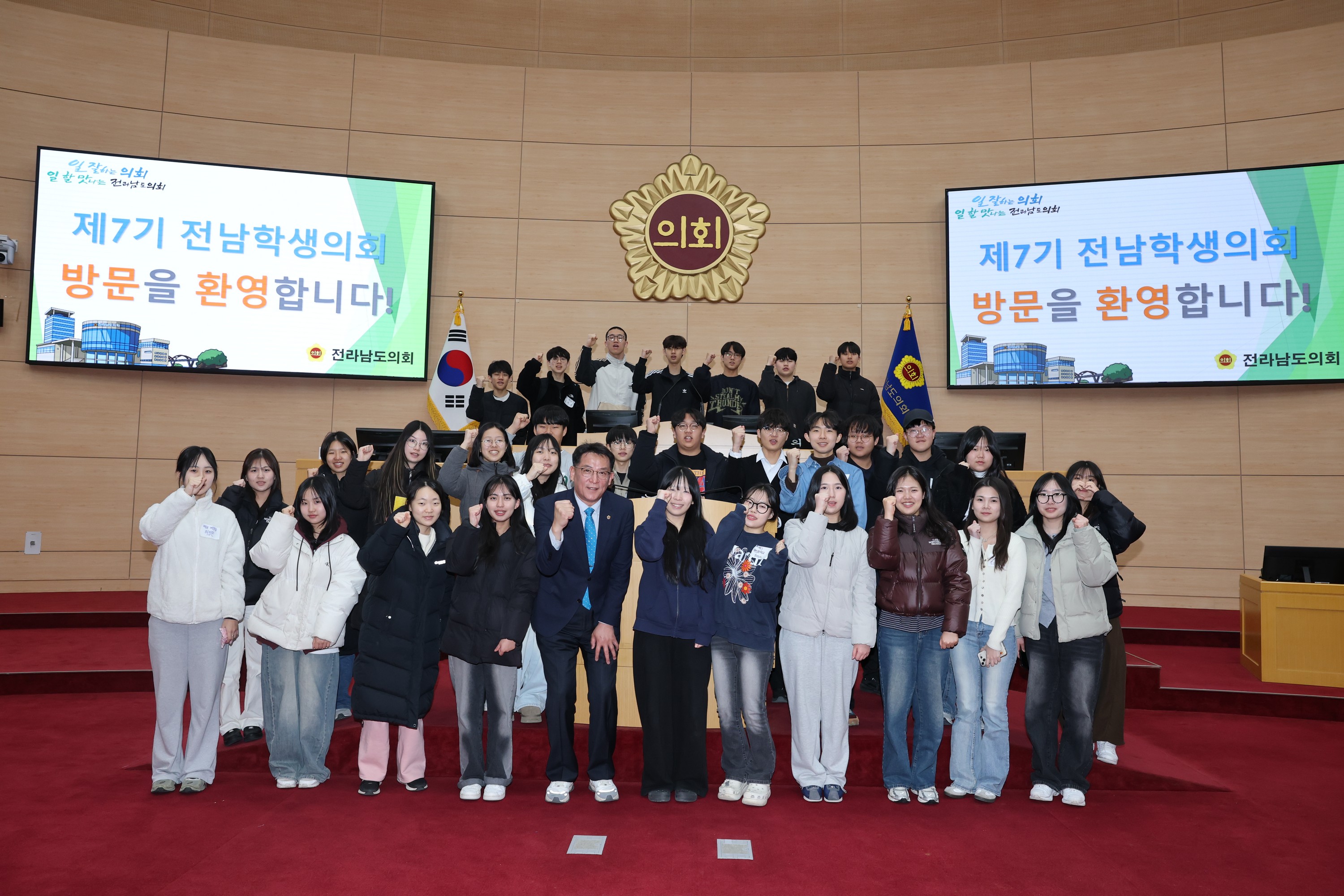 제7기 전남학생의회 도의회 방문 첨부이미지 : 25년02월10일 제7기 전남학생의회 도의회 방문 - 015.jpg
