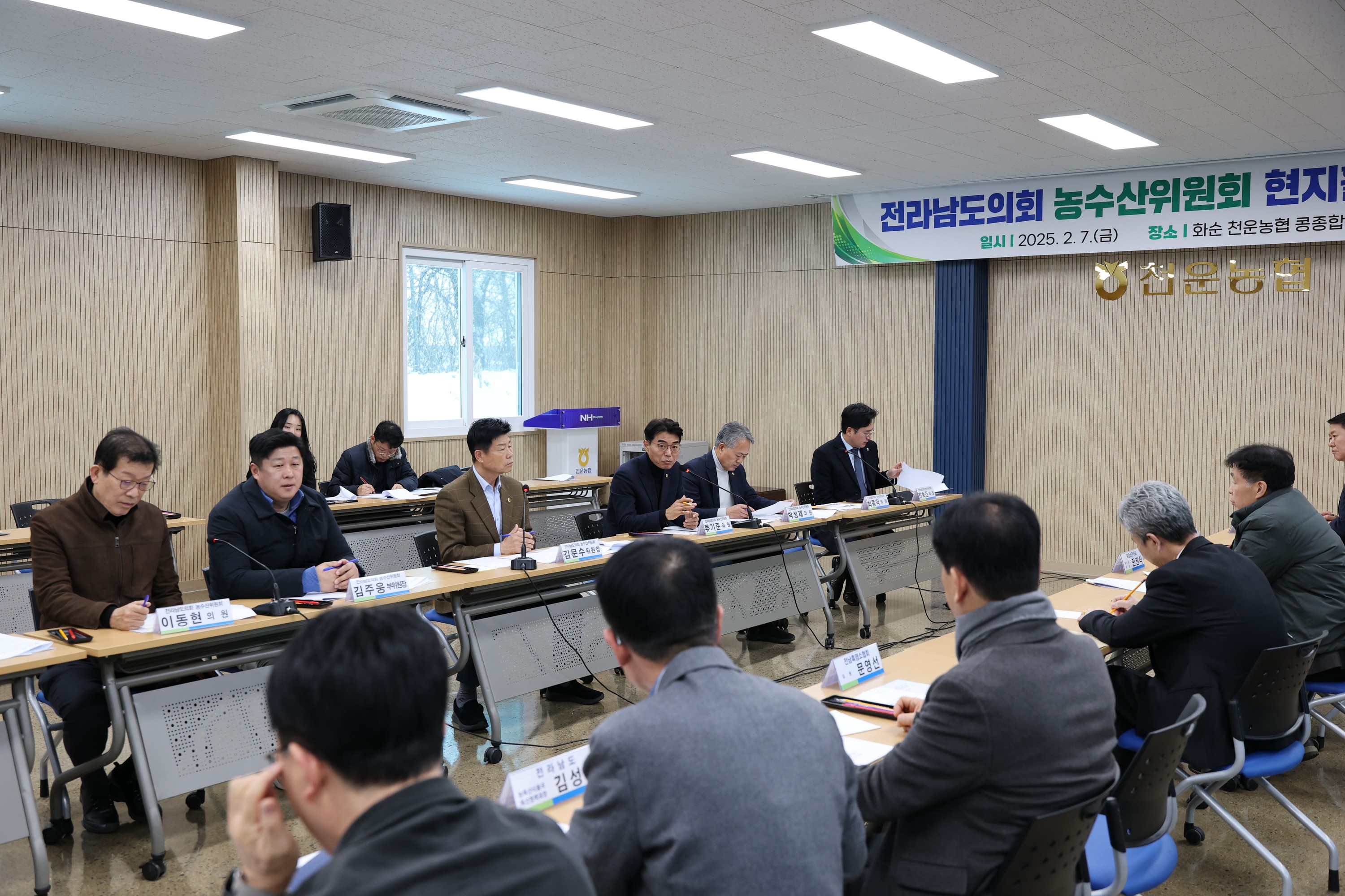 제387회 임시회 농수산위원회 현지활동 첨부이미지 : 25년02월07일 제387회 임시회 농수산위원회 현지활동 - 032.jpg