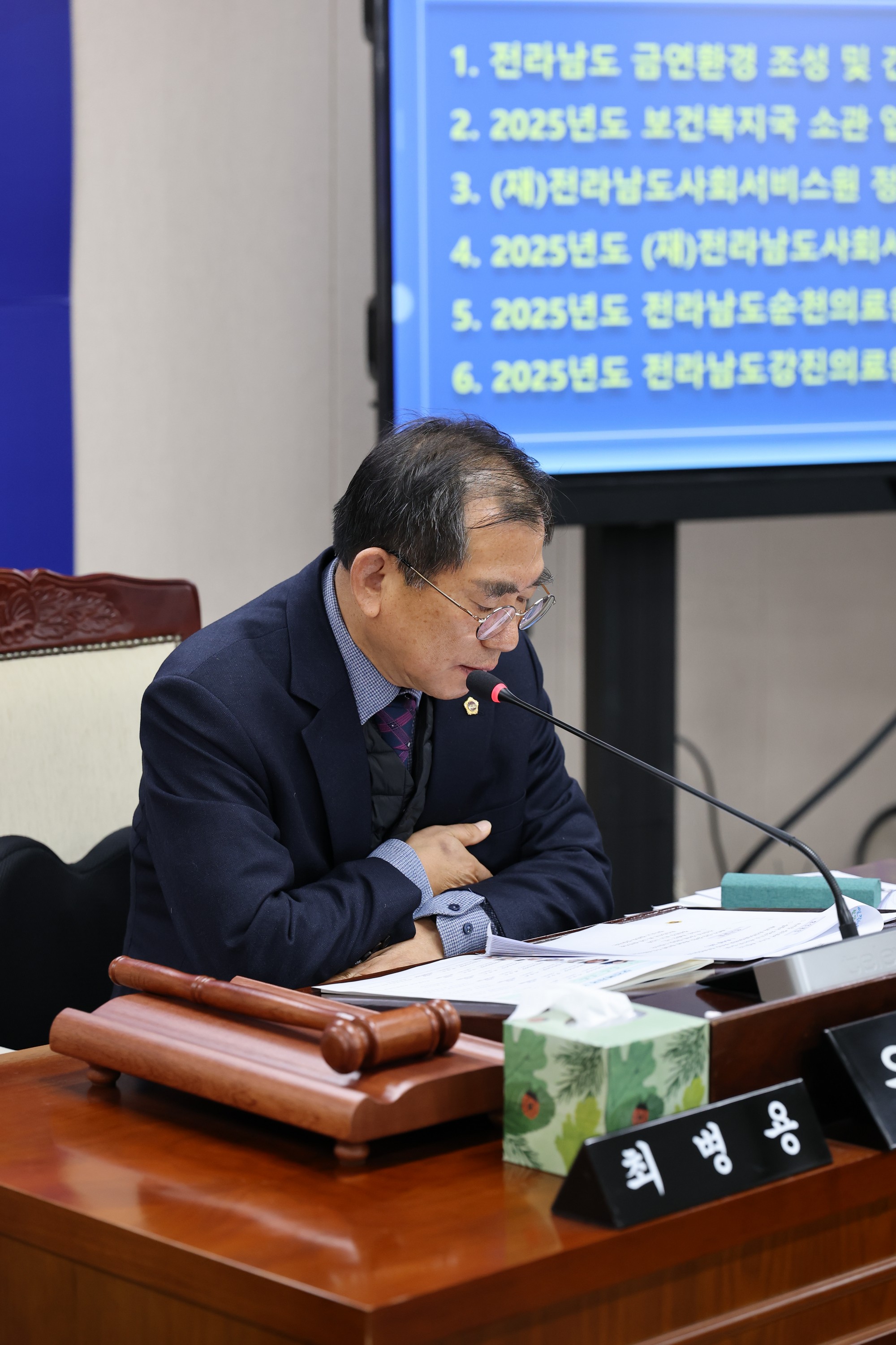 제387회 임시회 보건복지환경위원회 업무보고 등 회의 첨부이미지 : 25년02월07일 제387회 임시회 보건복지환경위원회 업무보고 등 회의 - 003.jpg