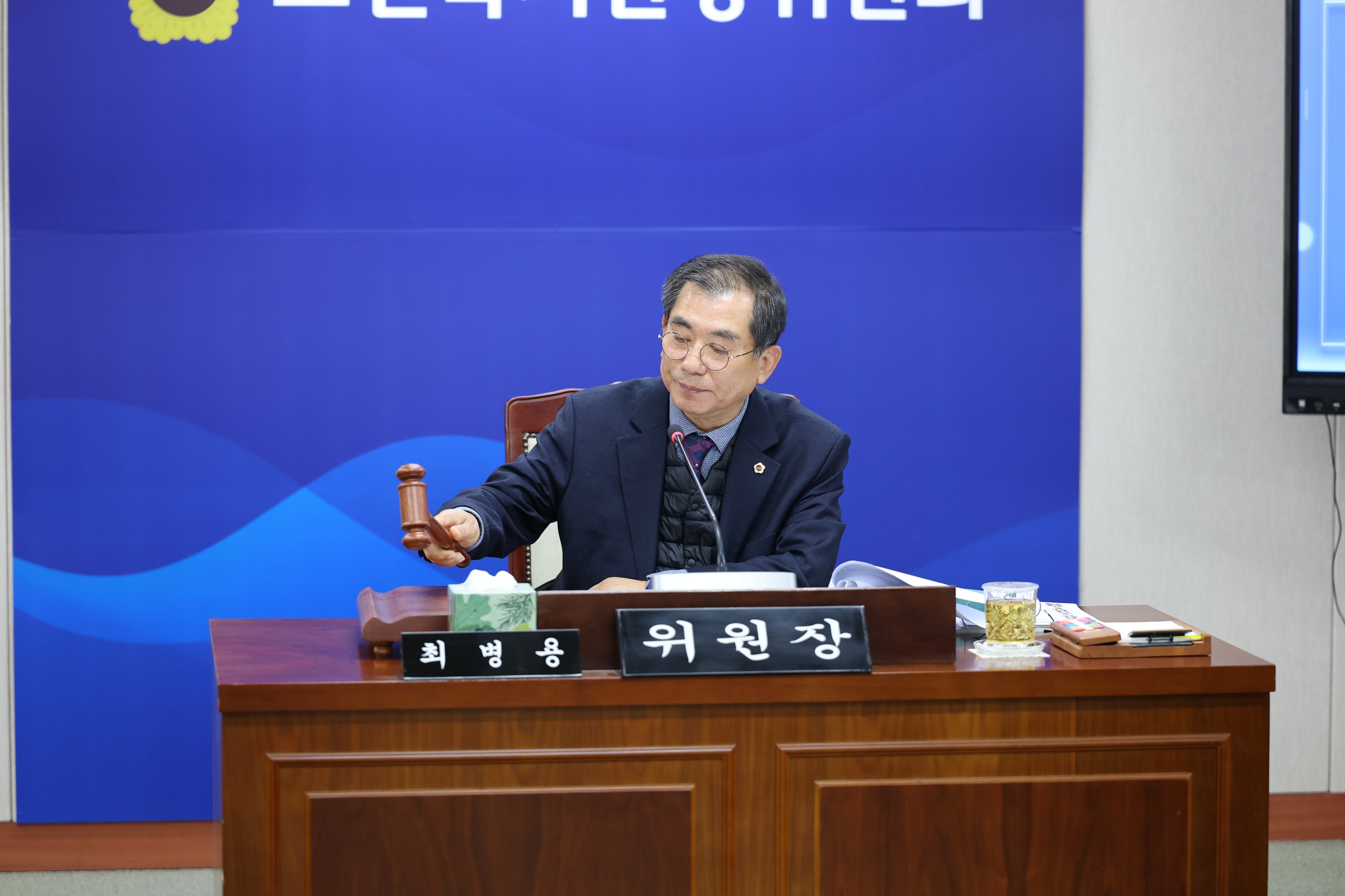 제387회 임시회 보건복지환경위원회 업무보고 등 회의 첨부이미지 : 25년02월07일 제387회 임시회 보건복지환경위원회 업무보고 등 회의 - 009.jpg