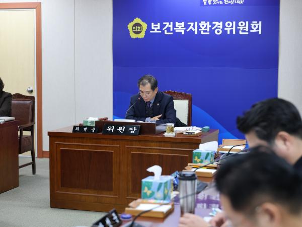 제387회 임시회 보건복지환경위원회 업무보고 등 회의 첨부이미지 : 25년02월07일 제387회 임시회 보건복지환경위원회 업무보고 등 회의 - 023.jpg