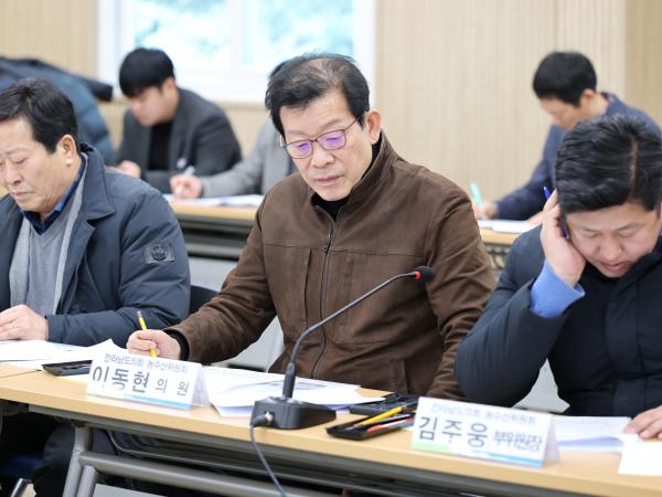 제387회 임시회 농수산위원회 현지활동 첨부이미지 : 25년02월07일 제387회 임시회 농수산위원회 현지활동 - 015.jpg