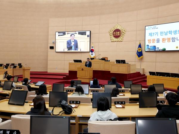 제7기 전남학생의회 도의회 방문 첨부이미지 : 25년02월10일 제7기 전남학생의회 도의회 방문 - 004.jpg