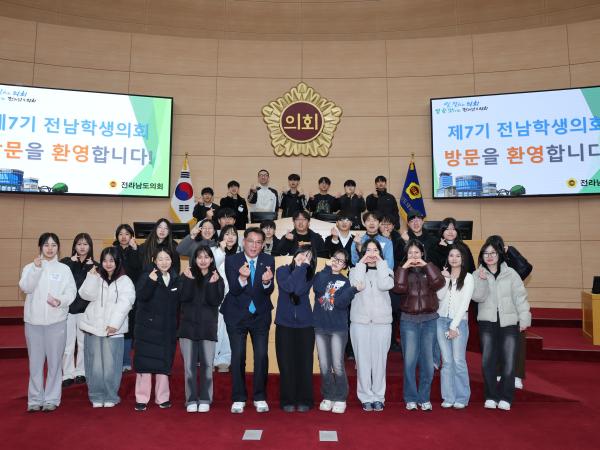제7기 전남학생의회 도의회 방문 첨부이미지 : 25년02월10일 제7기 전남학생의회 도의회 방문 - 016.jpg