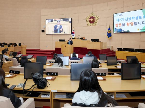 제7기 전남학생의회 도의회 방문 첨부이미지 : 25년02월10일 제7기 전남학생의회 도의회 방문 - 009.jpg