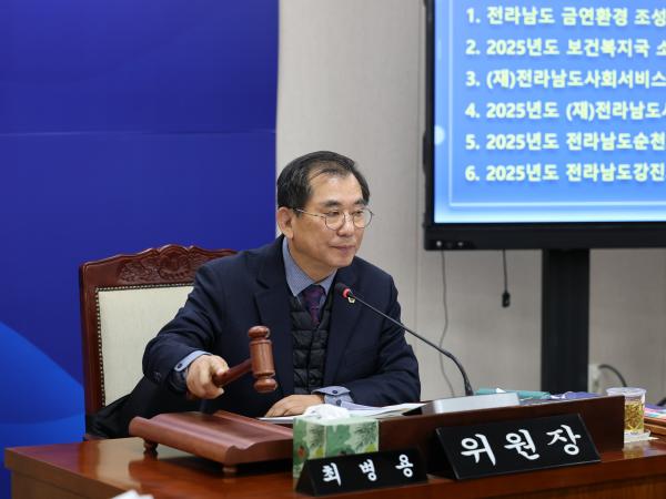 제387회 임시회 보건복지환경위원회 업무보고 등 회의 첨부이미지 : 25년02월07일 제387회 임시회 보건복지환경위원회 업무보고 등 회의 - 002.jpg