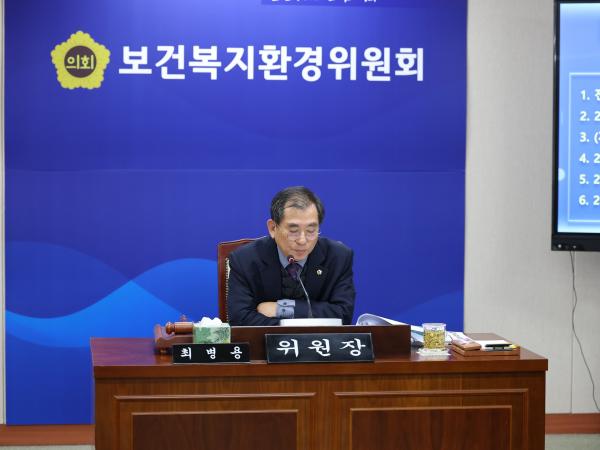 제387회 임시회 보건복지환경위원회 업무보고 등 회의 첨부이미지 : 25년02월07일 제387회 임시회 보건복지환경위원회 업무보고 등 회의 - 008.jpg