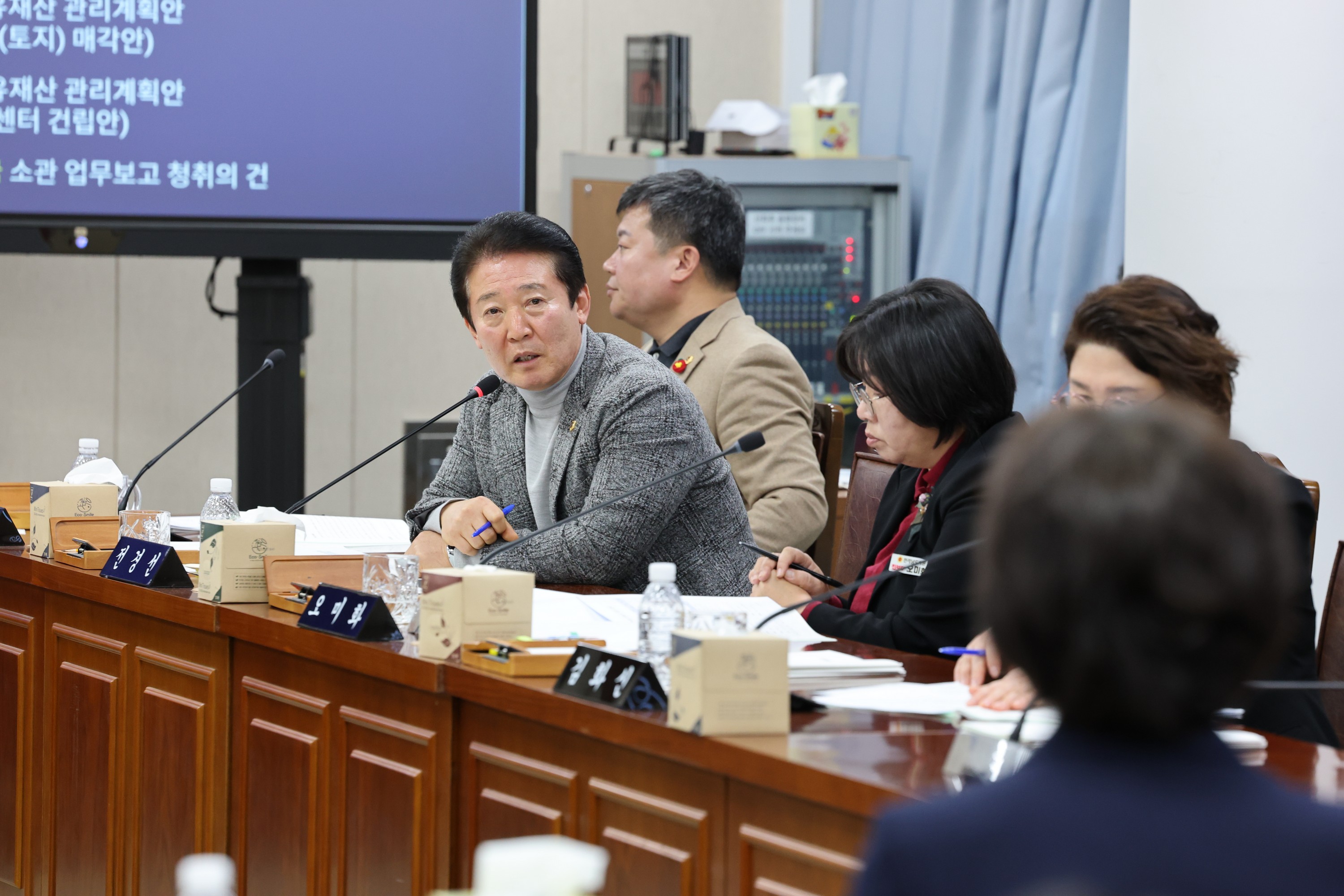 제387회 임시회 기획행정위원회 업무보고 등 회의 첨부이미지 : 25년02월13일 제387회 임시회 기획행정위원회 업무보고 등 회의 - 022.jpg